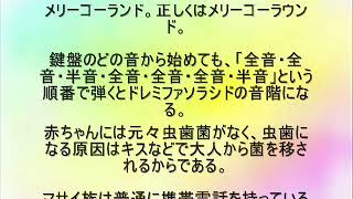 日本最大の砂丘は鳥取砂丘ではなく、青森県にある猿ヶ森砂丘である。　【雑学】