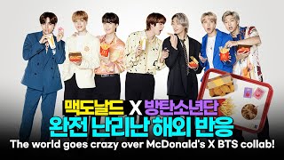 How the world is reacting to BTS X McDonald's Legendary Collaboration