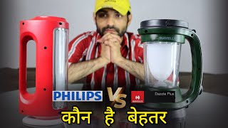 Philips Helio v/s Havells Dazzle Plus | कौन है बेहतर ?  |  2 Powerful Emergency LED Light