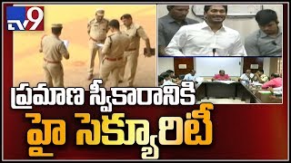 Security beefed up ahead of YS Jagan swearing-in ceremony - TV9