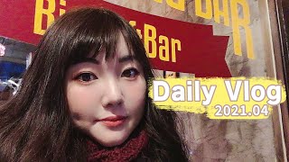 Daily｜明星咖啡館、HOLIKA HOLIKA眼影開箱、90's Dining Bar 酒食人餐酒館｜Bonjour,Norah! 諾拉的異想世界