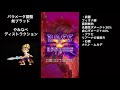 【白猫】夏ブラッド やみなべディストラクション 概要欄