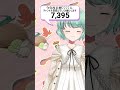 朝活雑談するよ！　 shorts vtuber 縦型配信