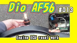 Honda Dio AF56　Engine ECU reset work　ECUのリセット方法