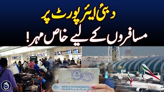 Special stamp for passengers at Dubai Airport!| Aaj News