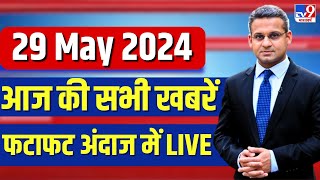 Today Top 100 News LIVE: | PM Modi | Rahul Gandhi | Lok Sabha Election 2024 | NDA vs INDIA