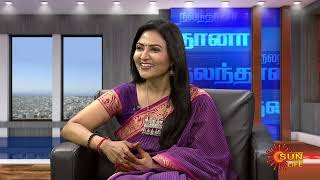 Nalanthana with Dr .Rajasekhar - Rehumatologist | 08 Oct 2023 | Sun Life Show