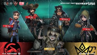 IVL Fall 2020: Cowboy kiting Sculptor! GG vs MRC | Identity V League [Eng Sub]