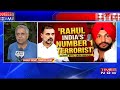 union minister ravneet singh bittu calls rahul gandhi no. 1 terrorist over remarks on sikhs watch