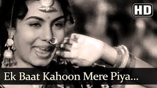 Ek Baat Kahoon Mere Piya (HD) - Amar Song - Dilip Kumar - Madhubala - Nimmi