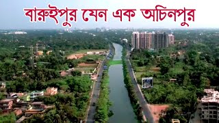 ইএম বাইপাস || চিন্তামণি কর পাখির অভয়ারণ্য || বারুইপুর ll সিদ্ধ শহরতলীর || হলি ক্রস স্কুল ||