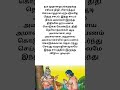 மூதாதையர் சாபம் இருந்தால் எப்படி தெரிந்து கொள்வது how to know if there is an ancestral curse shorts