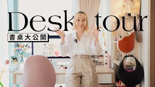 ✨ DESK TOUR 2021 | 我的書桌大公開 | 化妝首飾香水收納分享 | ANGELAMIUZ ✨