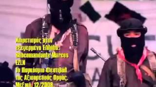 Subcomandante Marcos of Zapatistas salutes the December Revolt in Greece (ENG \u0026 GR Subs)