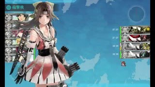 【艦これ】2016 春イベ 開設！基地航空隊 E2甲 WGなしでゲージ破壊