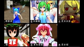 【東方MMD】Dynamic online courses~オンライン授業（你们就是这样上网课的啊）