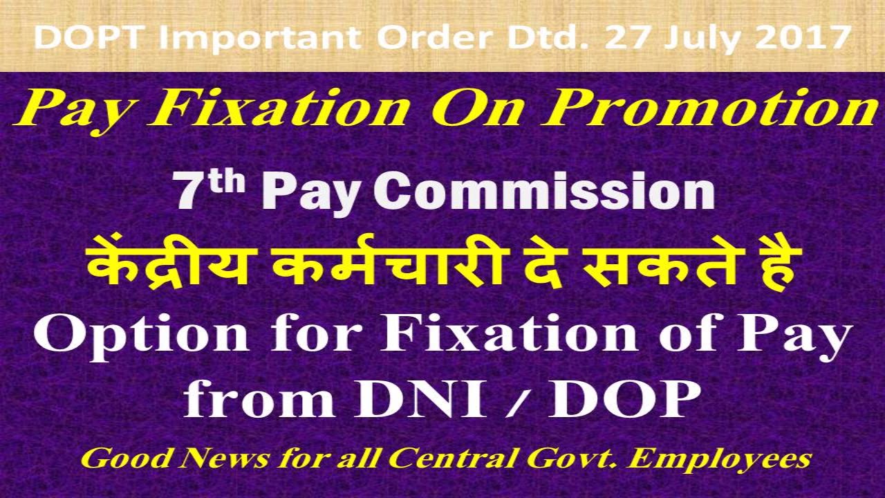 Pay Fixation On Promotion In 7th CPC_Employees Have Option For Fixation ...