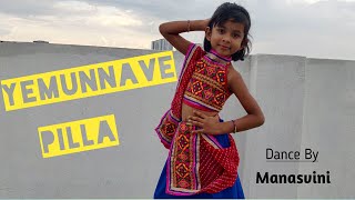 Yemunnave pilla cover song || Nallamala Movie || sid Sriram || Dance By Manasvini