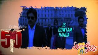 Attarintiki Daredi Movie | Special Mash Up Song | Pawan Kalyan | Samantha | Pranitha Subhash | DSP