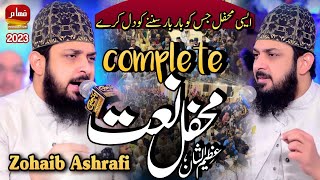 Zohaib Ashrafi-Karachai ki Sab Se Bari Full Mehfil e Milad💕💕Heart Touching Naats Fahaam Production