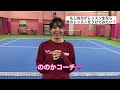 テニススクールの話題のフロントに迫る！フロントの仕事とは！？【tennis】