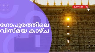 Equinox an architectural marvel | Vishuvam| Equinox on 23rd September 2023