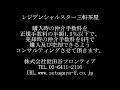 レジデンシャルスター三軒茶屋（世田谷区代沢 東急田園都市線･東急世田谷線 三軒茶屋駅、京王井の頭線 池ノ上駅、小田急線･京王井の頭線 下北沢駅 中古マンション）仲介手数料無料～世田谷フロンティア