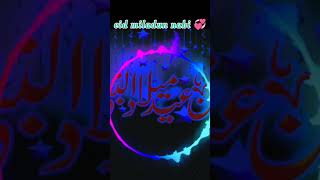 New 12 Rabi ul awal Ka Naat dj#like #and #subscribers/DJ Naat 2023