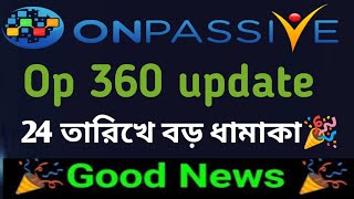 #Onpassive এ্যাশ স্যার এর সুপার আপডেট!!#Onpassive 360 webener update 24 শে জুন ধামাকা!!