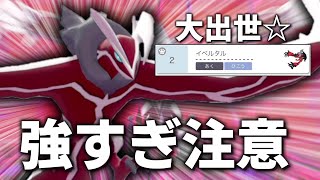 新ルールで大出世☆一度「イベルタル」の強さを知ったらもうパーティから外せない。じゃがりこ面接。【ゆっくり実況】【ポケモン剣盾】