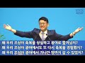 23년06월04일 주일예배 설교_ 아삽 민수기로 영혼에 외치다