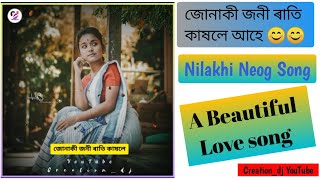 #Creation_dj #Nilakshi Junaki joni rati | Nilakshi Neog latest love song | জোনাকী জনী ৰাতি কাষলে আহে