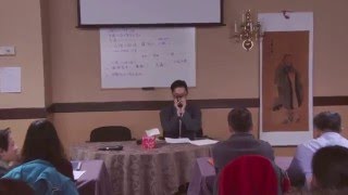 潘正遥2016年2月及谦学堂讲座1