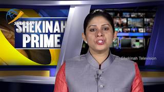 Shekinah Prime | 11-05-2019 | സുവിശേഷ പ്രഘോഷകര്‍ക്കായി അഭിഷേകാഗ്‌നി ലീഡേഴ്സ് കോണ്‍ഫറന്‍സ്