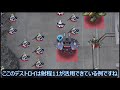 【アビリティ：浪費家集め】ジブリール4分クッキング【sd gundam g generation cross rays】