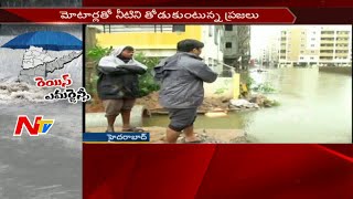 Nizampet Colony People Breaks Road || Heavy Flood Water-logging in Apartments || NTV