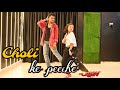 Choli ke peeche | Crew | Dance cover | Choreographed by MD.Aamir