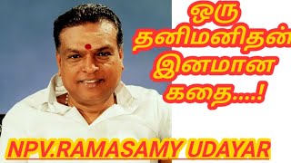 NPV Ramasamy Udayar Whats App Status||Udayar Mass Whats App Status....!