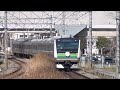 横浜線e233系（運行開始hm付）大口駅を高速通過③（警笛有り）