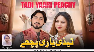 Tadi Yaari Peachy By Nemat Niazi | New Saraiki Song 2025 | Nemat Niazi Official Music Video 2025