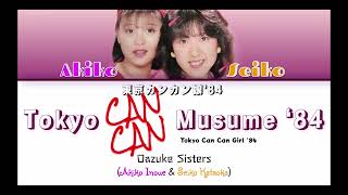 Oazuke Sisters- Tokyo Can Can Musume '84 (東京カンカン娘'84) Kan/Rom/English Color Coded Lyrics