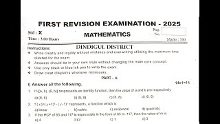 CLASS 10 |DINDIGUL DISTRICT| FIRST REVISION  MATHS QUESTION AND ANSWER 2025|EM