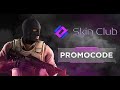 SKIN CLUB - Promo Code 2023 *The best Skin.Club Bonus in 2023 (Skinclub Promo Code 2023)