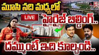 LIVE : రేవంతన్న దమ్ముంటే ఇది కూల్చండి.. HighRise Building Construction in Musi River | Mirror TV