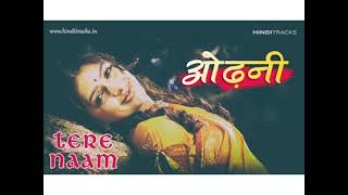 Odhani Odh ke Nachu lyrics Video Song Tere Naam Salman khan ,Bhoomika Chawla