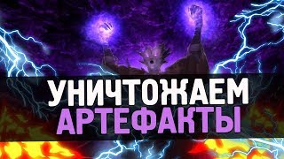 НЕСТАБИЛЬНЫЕ АРТЕФАКТЫ | WoW Legion 7.3