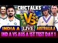 IND A vs AUS A 1ST Test live | India vs New Zealand live | Live Scorcard and Comentary | IND  2024