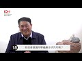 【高醫心理系】心理學研究心智系統與行為，因有實驗典範而獨特 ~林錦宏教授