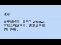 在 windows 11 外部更新 hp 消费型台式电脑的 bios hp 计算机 hp support