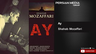 Shahab Mozaffari - Ay ( شهاب مظفری - آی )